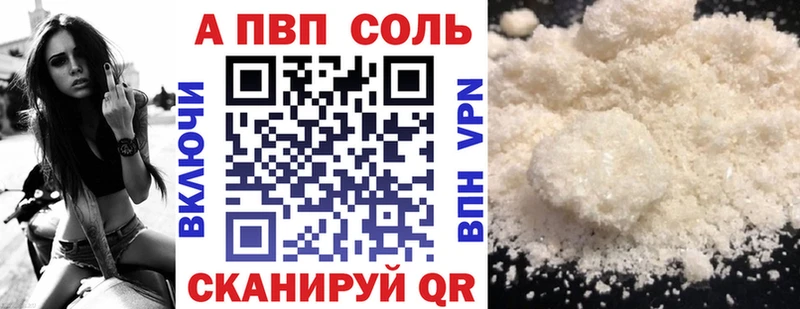 Alfa_PVP крисы CK Адыгейск