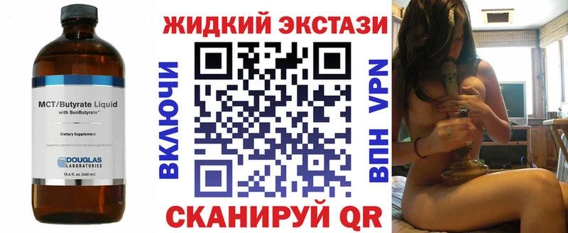 БУТИРАТ BDO 33%  хочу наркоту  Адыгейск 