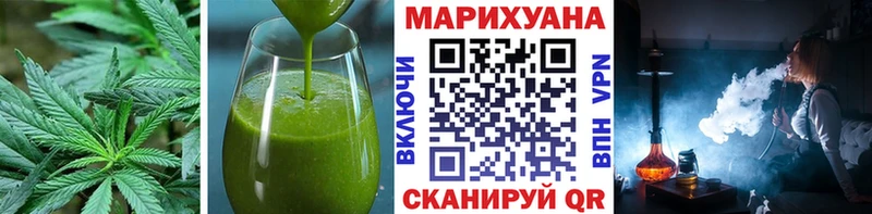 Cannafood конопля Адыгейск