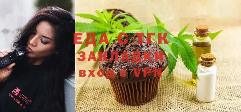 нарко площадка Telegram  Адыгейск  Cannafood конопля  где купить наркоту 