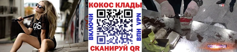 КОКАИН 98%  Адыгейск 