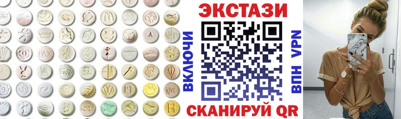 Экстази ешки Адыгейск