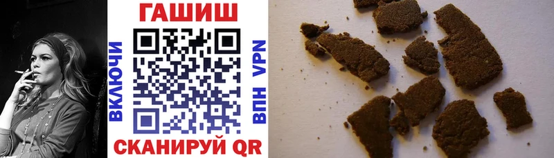 где можно купить наркотик  Адыгейск  ГАШИШ Premium 