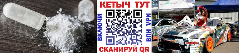 КЕТАМИН VHQ  где купить наркотик  Адыгейск 