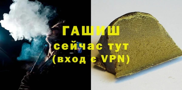 кристаллы Горнозаводск