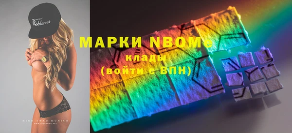 2c-b Нягань
