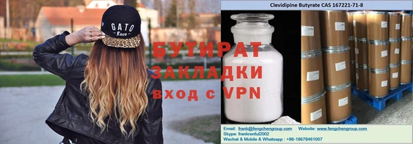 ALPHA PVP Нязепетровск