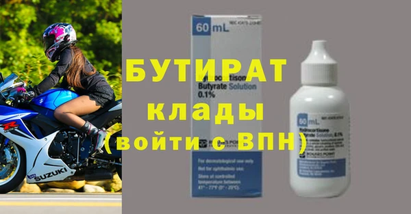 кокс Абаза