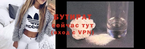 ALPHA PVP Нязепетровск