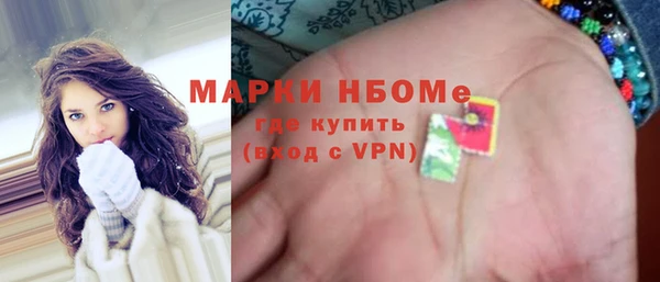 ALPHA PVP Нязепетровск