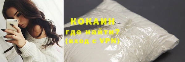 ALPHA PVP Нязепетровск