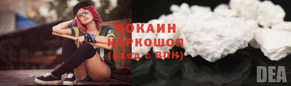 ALPHA PVP Нязепетровск