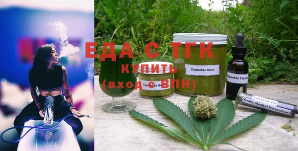 а пвп мука Няндома