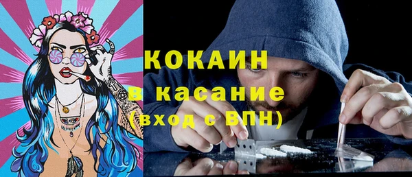 ALPHA PVP Нязепетровск