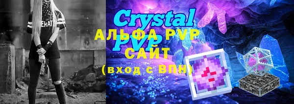 ALPHA PVP Нязепетровск