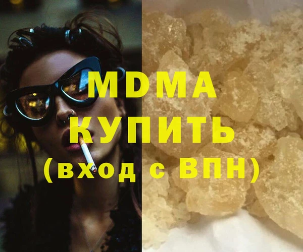 2c-b Нягань