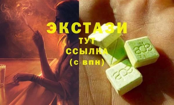 ALPHA PVP Нязепетровск