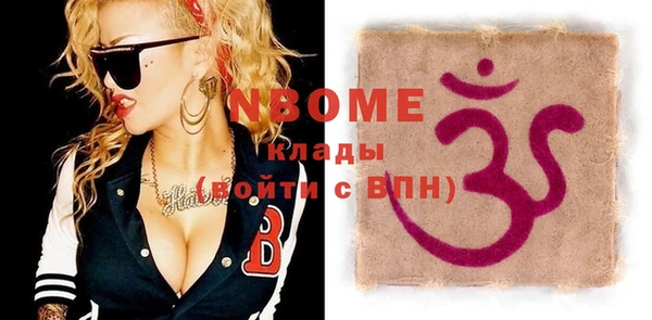 шишки Абдулино