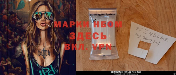 ALPHA PVP Нязепетровск