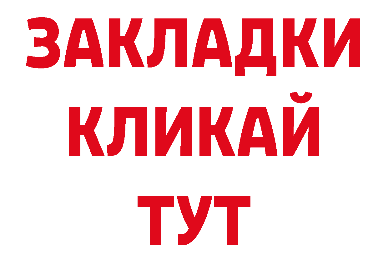 Печенье с ТГК конопля ТОР дарк нет MEGA Адыгейск