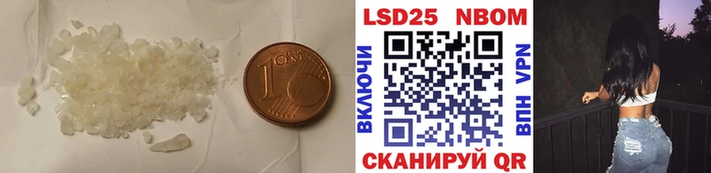 что такое наркотик  Адыгейск  ЛСД экстази кислота 