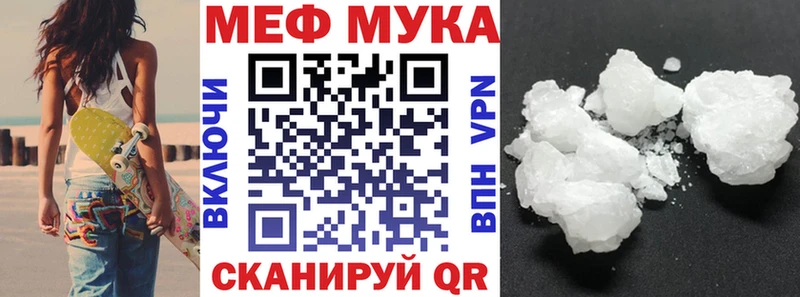 купить  сайты  Адыгейск  МЯУ-МЯУ VHQ 