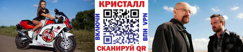 OMG рабочий сайт  Адыгейск  Метамфетамин пудра  купить наркотик 