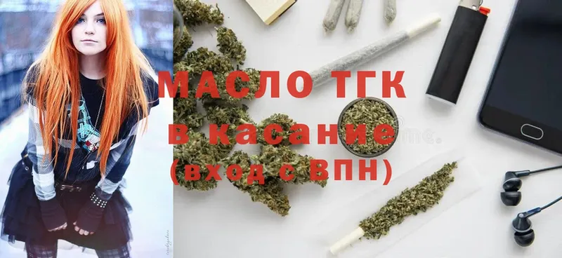 хочу наркоту  Адыгейск  ТГК Wax 