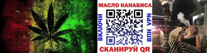 Дистиллят ТГК вейп с тгк  kraken ССЫЛКА  Адыгейск 