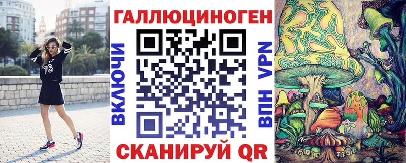 Псилоцибиновые грибы GOLDEN TEACHER  магазин    Адыгейск 
